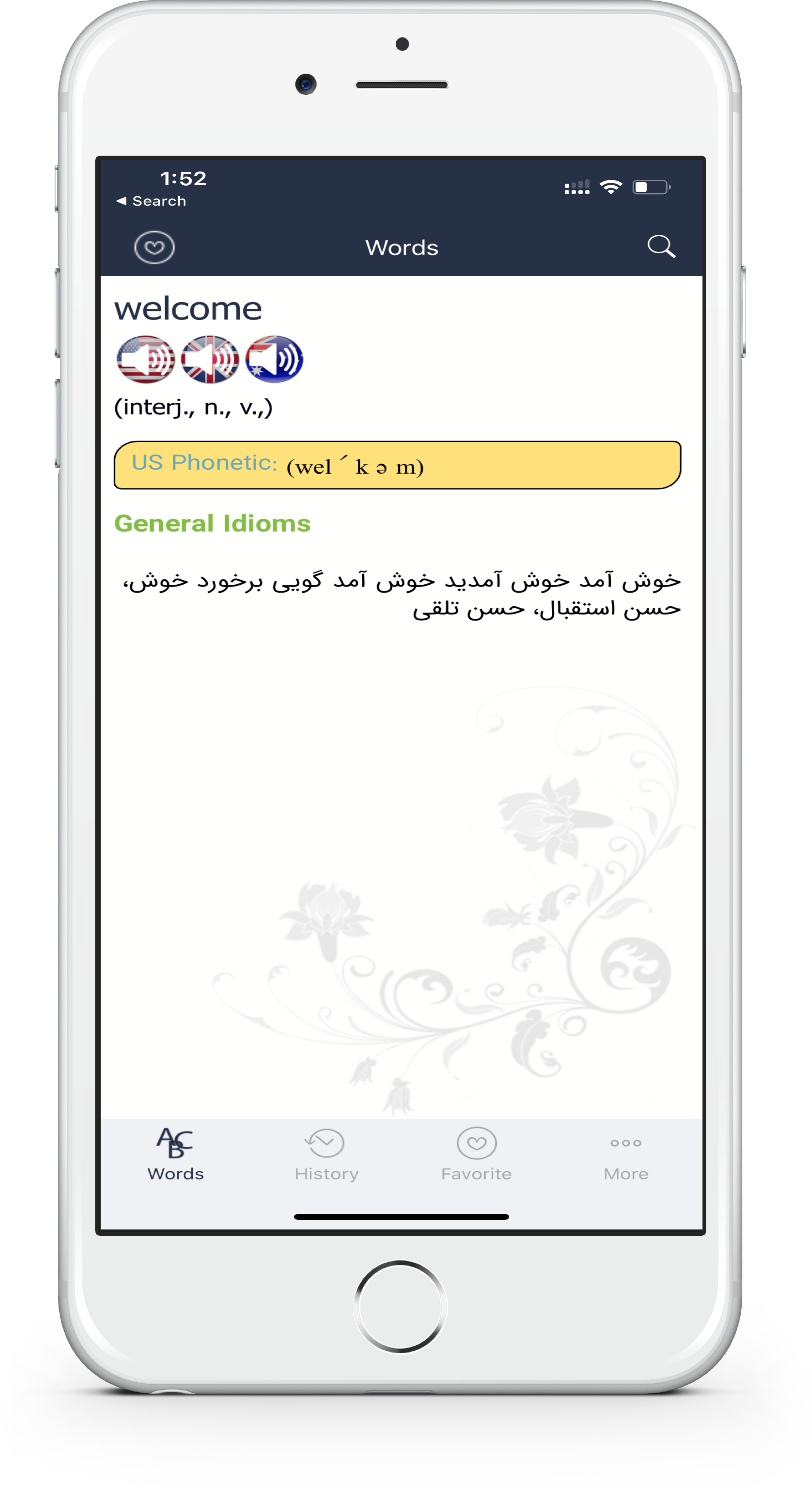 Hooshyar English Dictionary - Image 3
